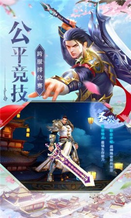 圣古帝尊