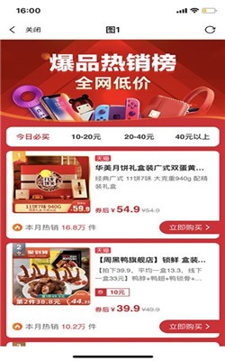 红鱼生活