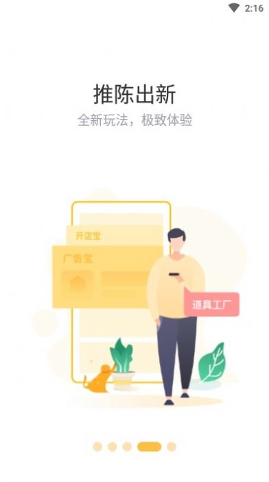 赞丽生活与趣步