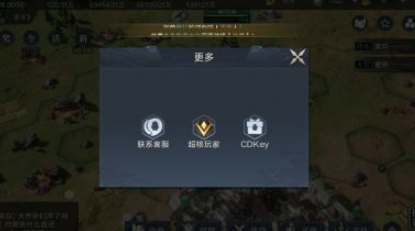 鸿图之下开服可用兑换码有哪些 鸿图之下兑换码福利大全分享