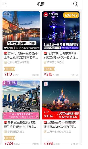 京乐淘