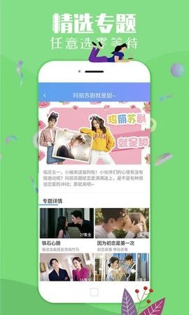 在线影视大全
