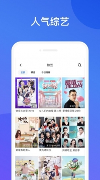 影视大全下载安装