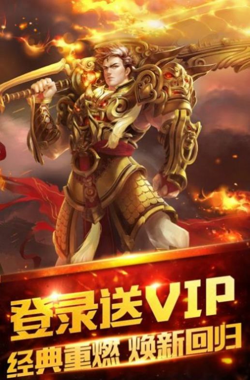 万佛荣耀单职业