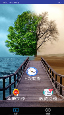 电影之家