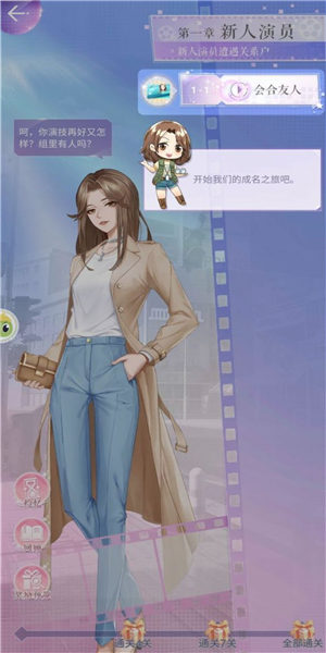 姐姐的爱乐之程