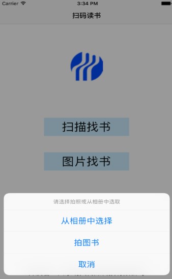 扫码读书