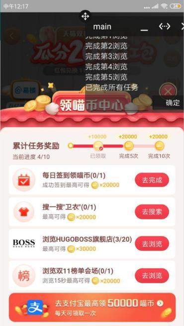 撸猫小助手