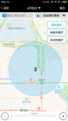 零距离