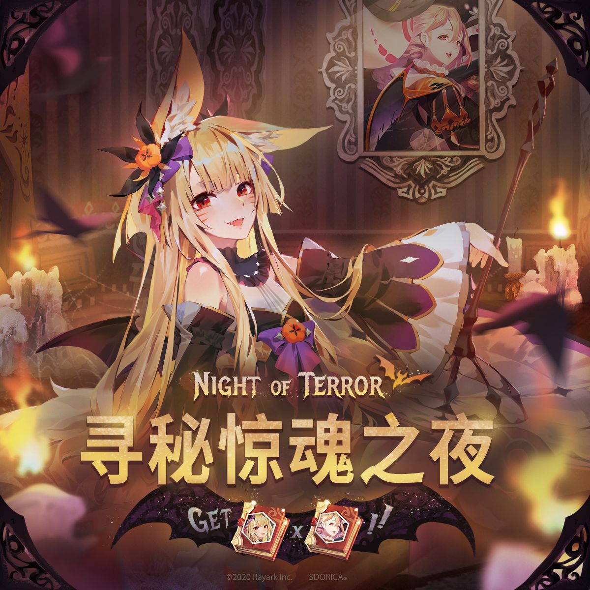 万象物语寻秘惊魂之夜活动怎么玩 寻秘惊魂之夜活动玩法介绍
