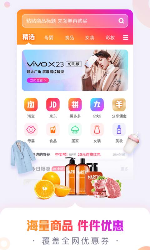 小脉生活