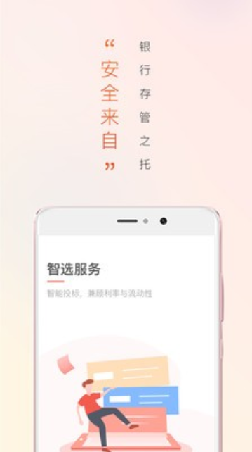 永利投资