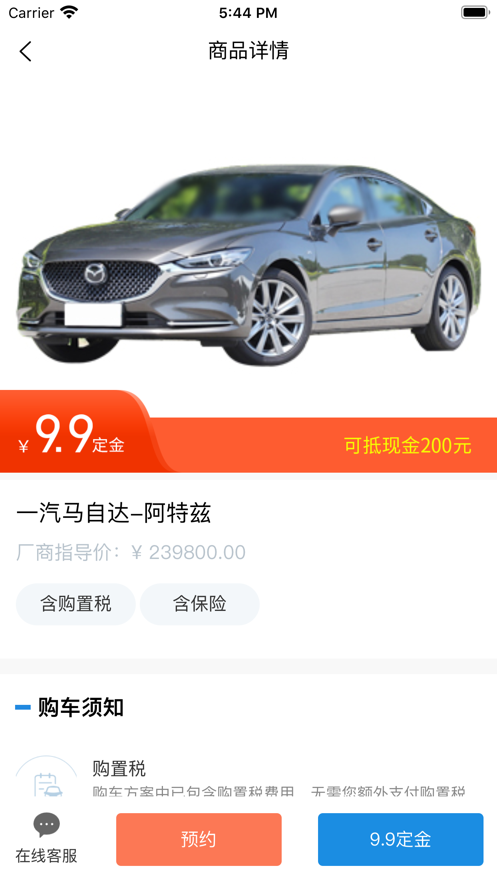 嘻哈U车