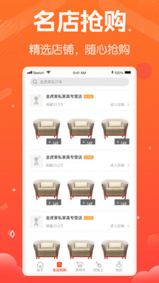 度度熊装修商家版