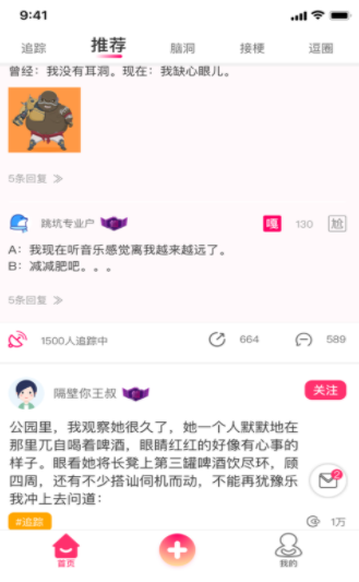 嘎尬