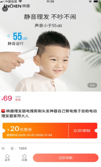 共享搜索