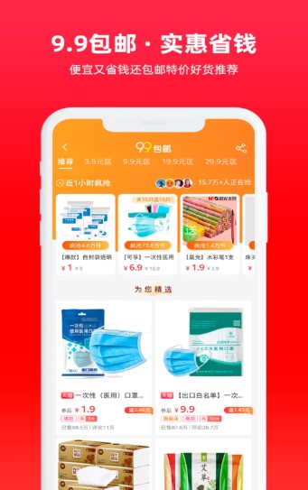 百亿券