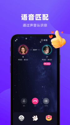 恋爱物语CP