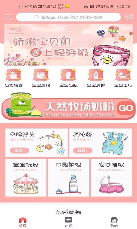 花少少