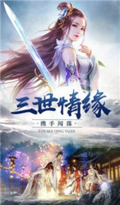 凌霄繪卷手游