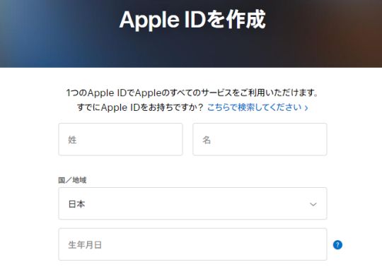 英雄联盟手游IOS怎么注册日服账号 iOS日服账号注册方法详解