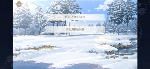 时空中的绘旅人路辰线be结局达成攻略 路辰线be结局选项说明