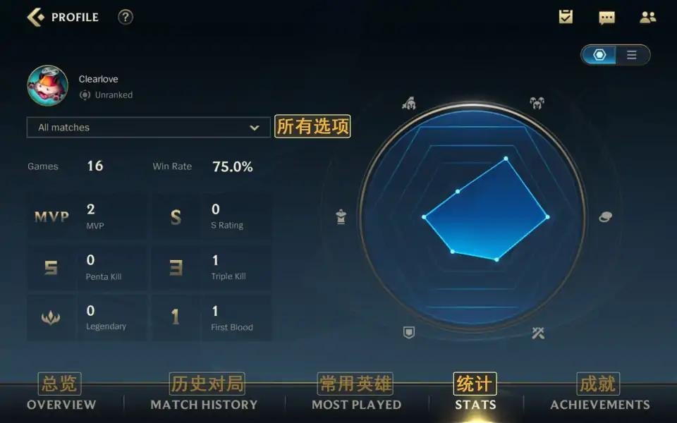 《英雄联盟手游》游戏界面设置中文方法
