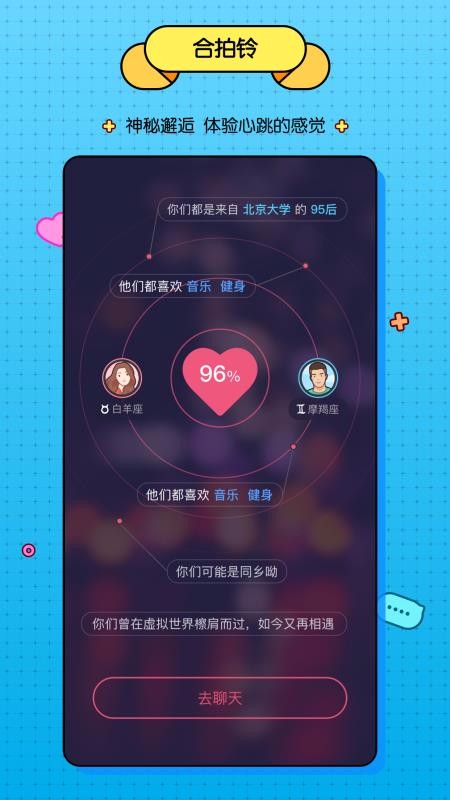 听筒