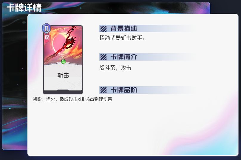 黑潮之上什么卡牌好用 最強(qiáng)通用卡牌推薦攻略