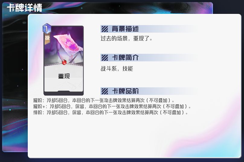 黑潮之上什么卡牌好用 最強(qiáng)通用卡牌推薦攻略