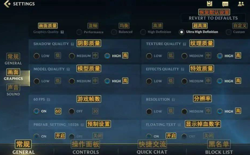 英雄联盟手游外服设置页面中文介绍 lol手游游戏界面内容中文翻译一览