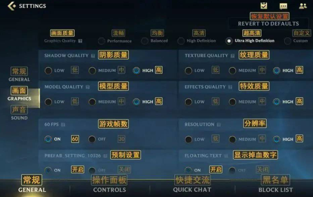 英雄联盟手游外服设置页面中文介绍 lol手游游戏界面内容中文翻译一览