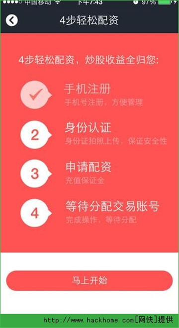 51我要配资