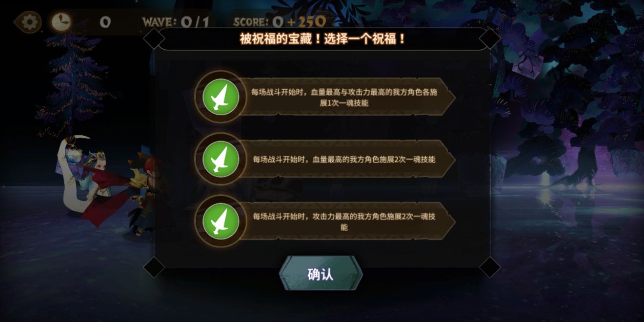 万象物语猩猩周幻境怎么打 10月23日到27日猩猩周幻境攻略