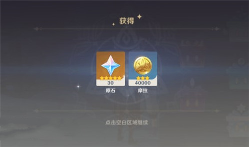 原神奇货匣选哪个盒子最好 奇货匣盒子怎么选