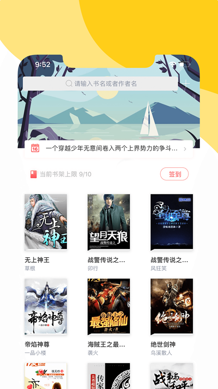阅朴