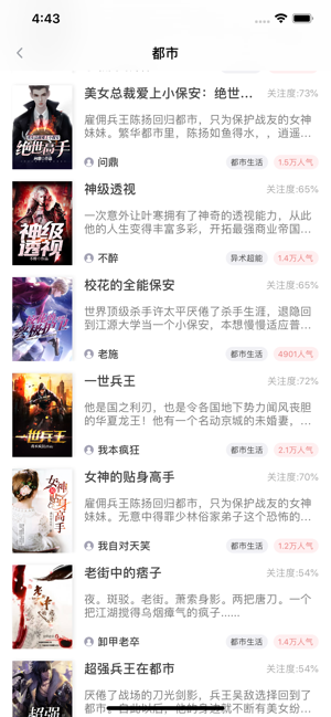 悦畅
