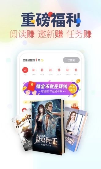 清凯小说