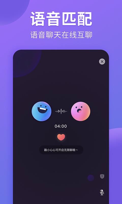 Get新朋友