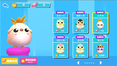 糖果人淘汰赛2最新版