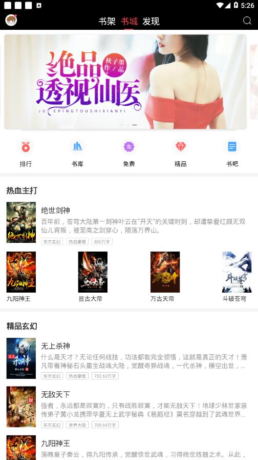 上瘾小说