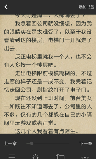 泡泡书吧