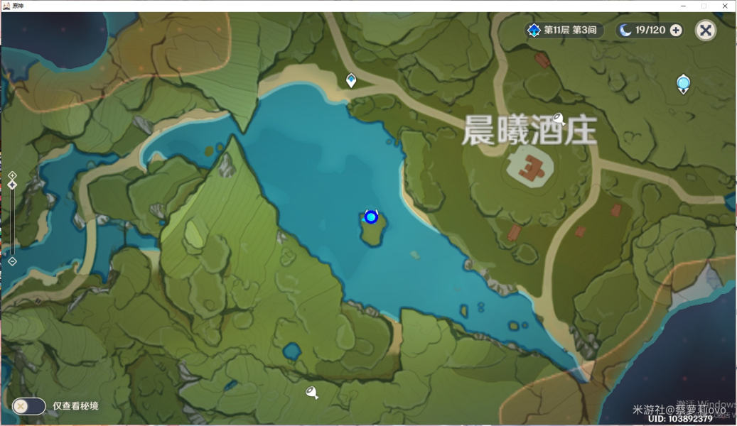 原神元素專家成就怎么做 元素專家成就達成攻略