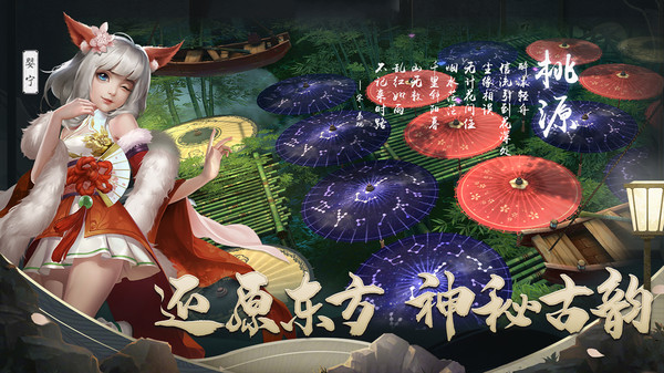 完美契约