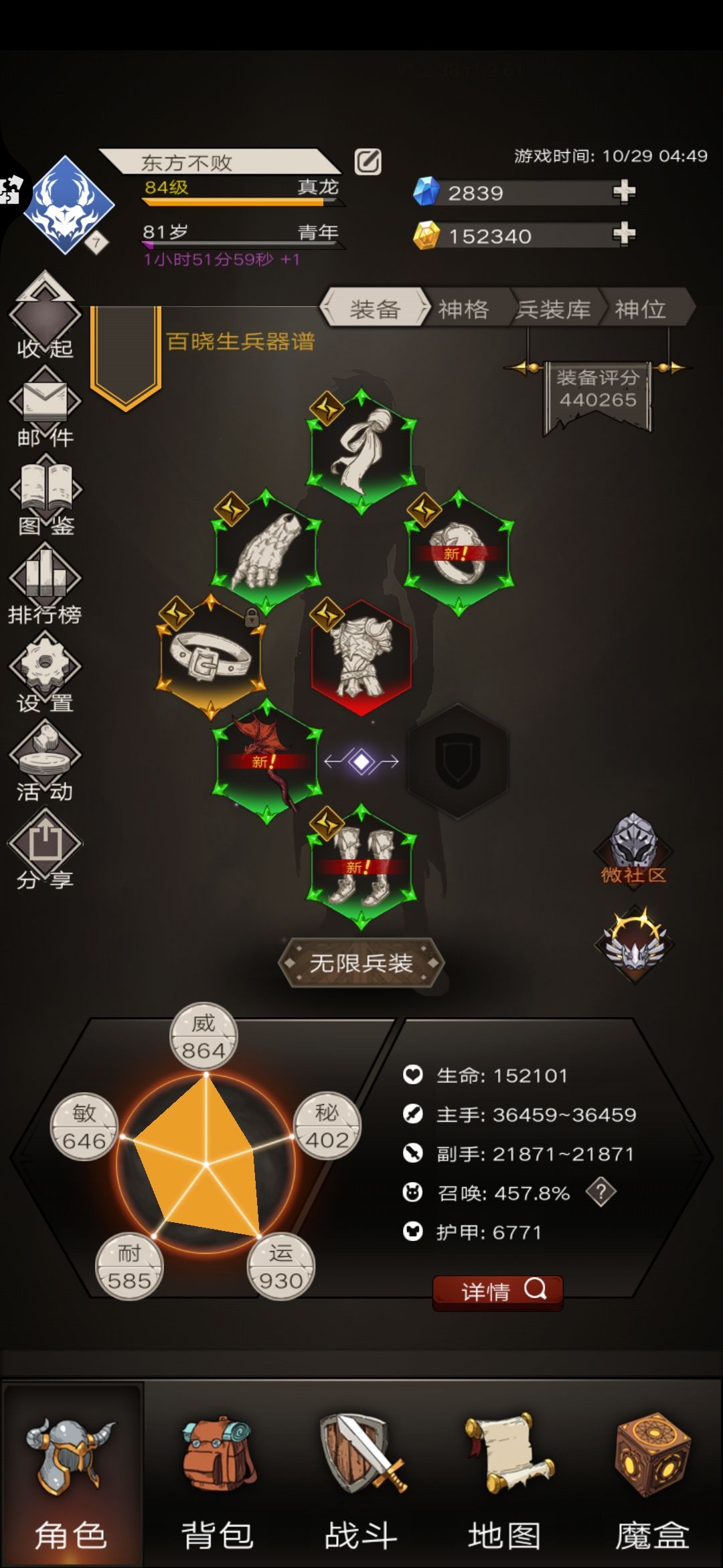 不朽之旅魔龙燃烧流怎么玩 魔龙燃烧流BD搭配攻略