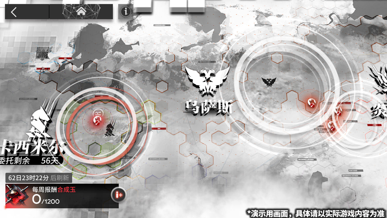 明日方舟剿灭作战怎么玩 剿灭作战系统玩法介绍