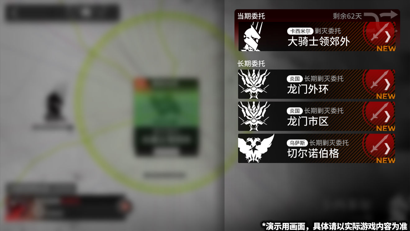 明日方舟剿灭作战怎么玩 剿灭作战系统玩法介绍