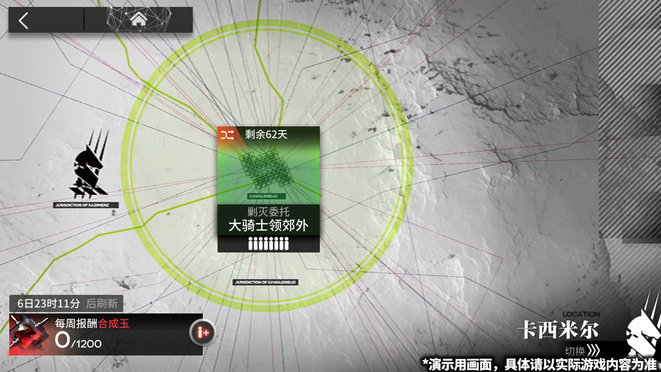 明日方舟剿灭作战怎么玩 剿灭作战系统玩法介绍