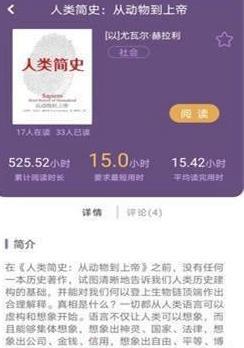 Hours阅读