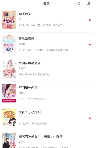 天天快读